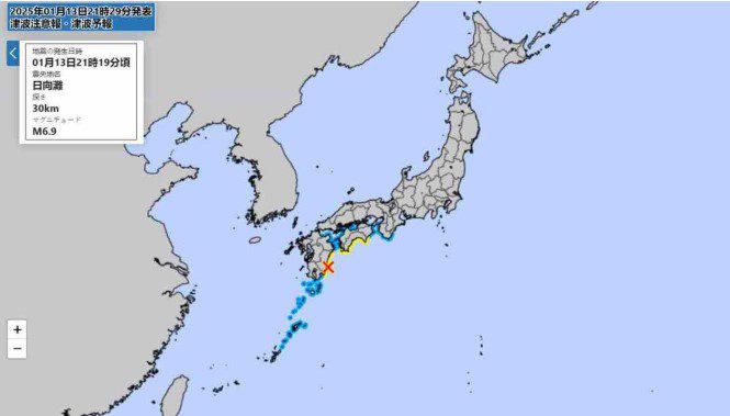 terremoto-japao-13-01-25 Terremoto de magnitude 6,9 atinge o Japão, e governo emite alerta por tsunami